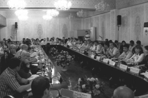Conference “History and Identity”