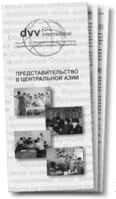 DVV International Folder for Central Asia and the Caucasus Region